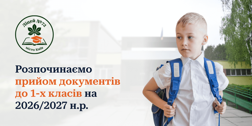 vstup-do-1-klasu (2) (1)