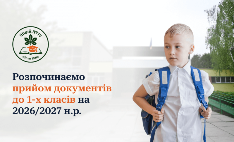 vstup-do-1-klasu (2) (1)