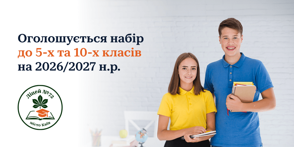 vstup-do-5-10-klasu (2) (1)