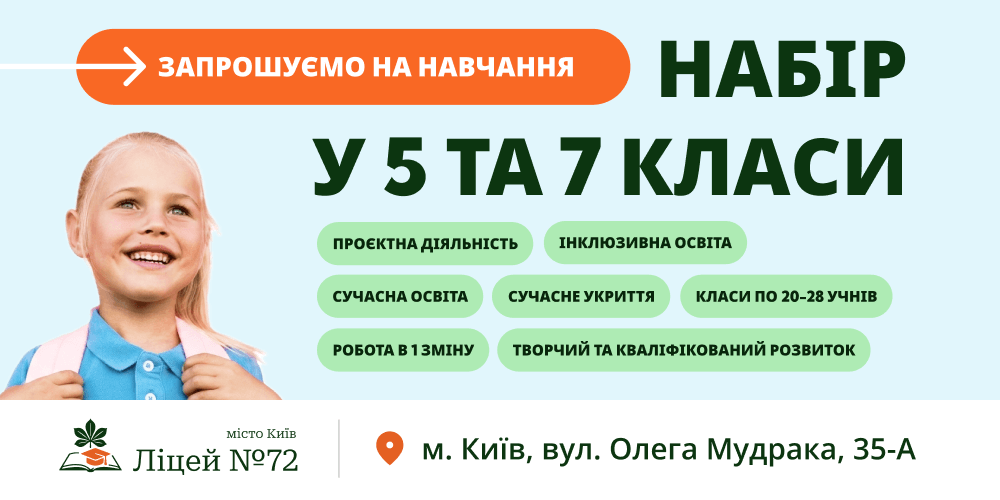 vstup-do-5-7-klasu (2) (1)