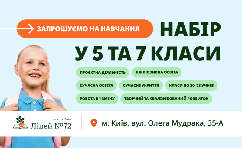 vstup-do-5-7-klasu (2) (1)